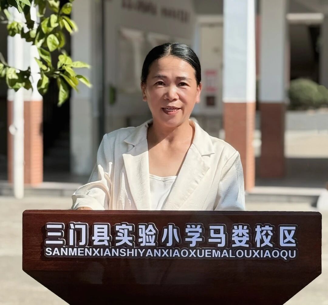 星光引路、载梦起航-三门县实验学校马娄校区举行了2025学年开学典礼暨思源奖学金·陈世吉奖教金颁奖仪式！